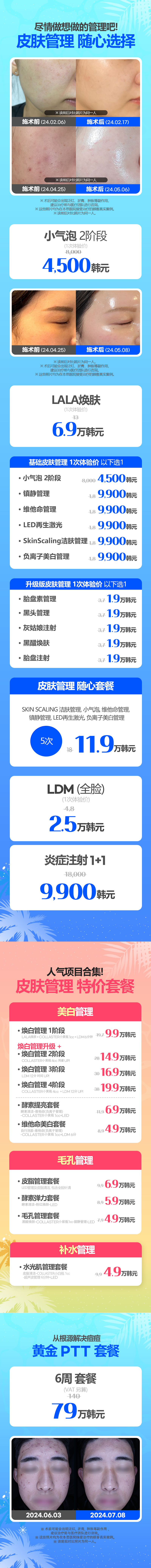 聖水店 活動圖片8