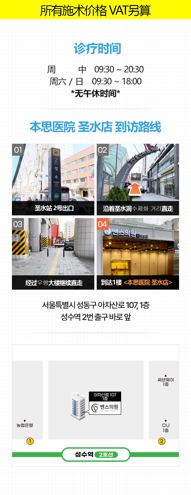 聖水店 活動圖片11