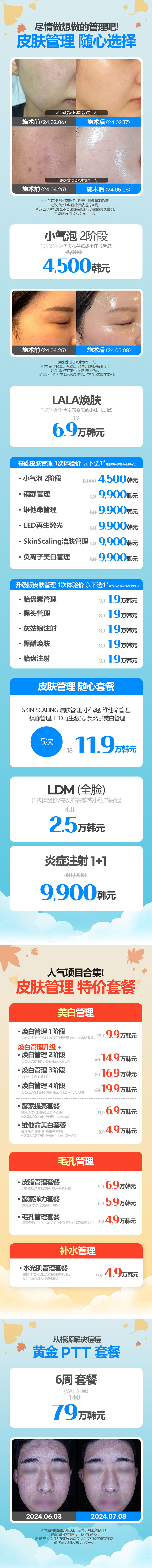 聖水店 活動圖片8
